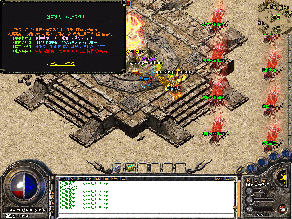 Snapshot_0019.bmp