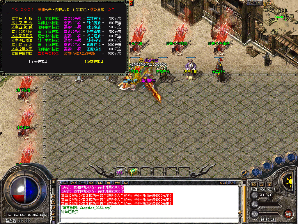 Snapshot_0024.bmp