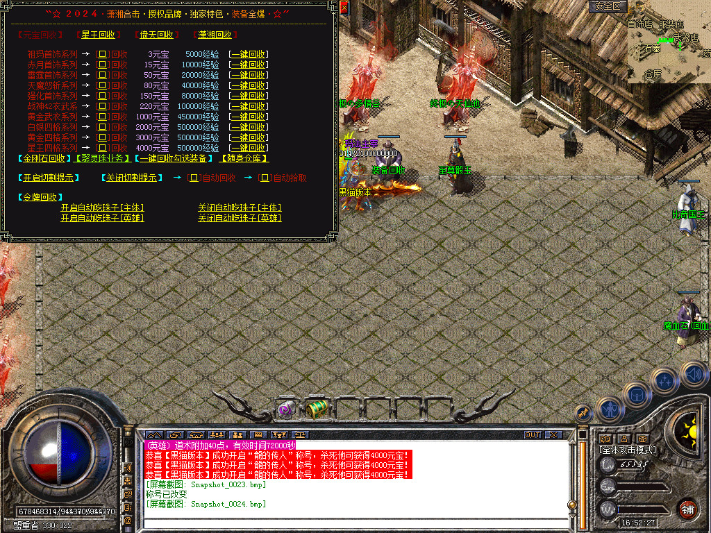 Snapshot_0025.bmp