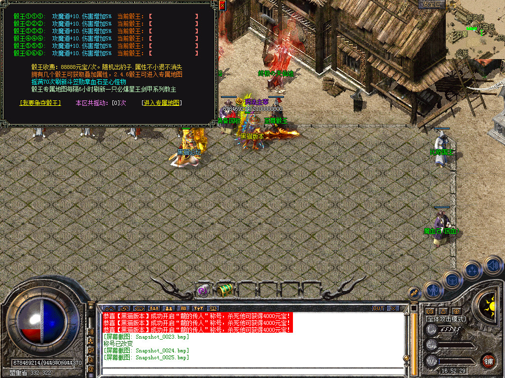 Snapshot_0026.bmp