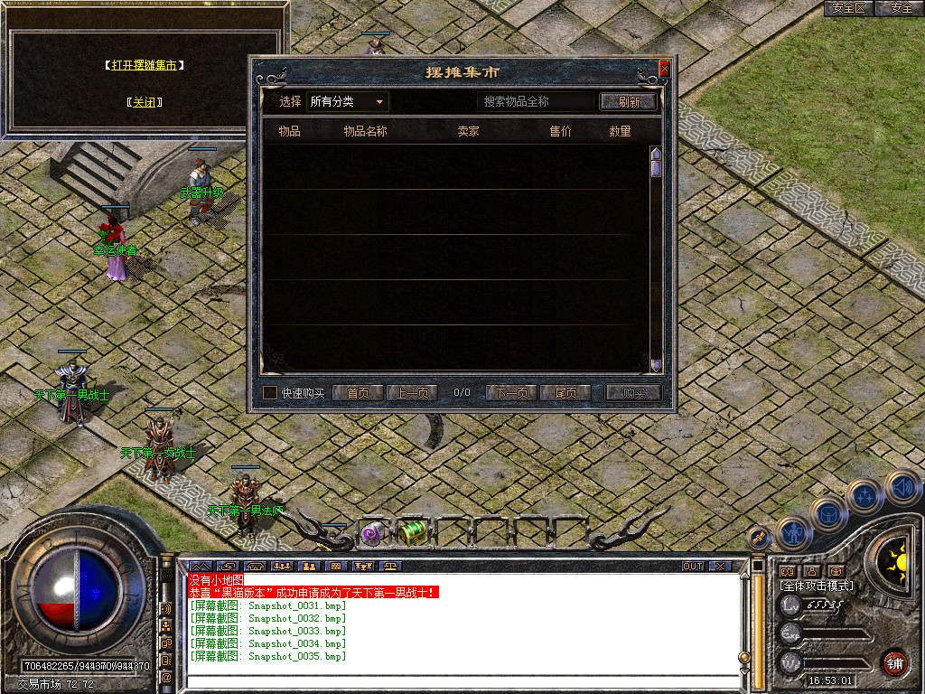 Snapshot_0036.bmp