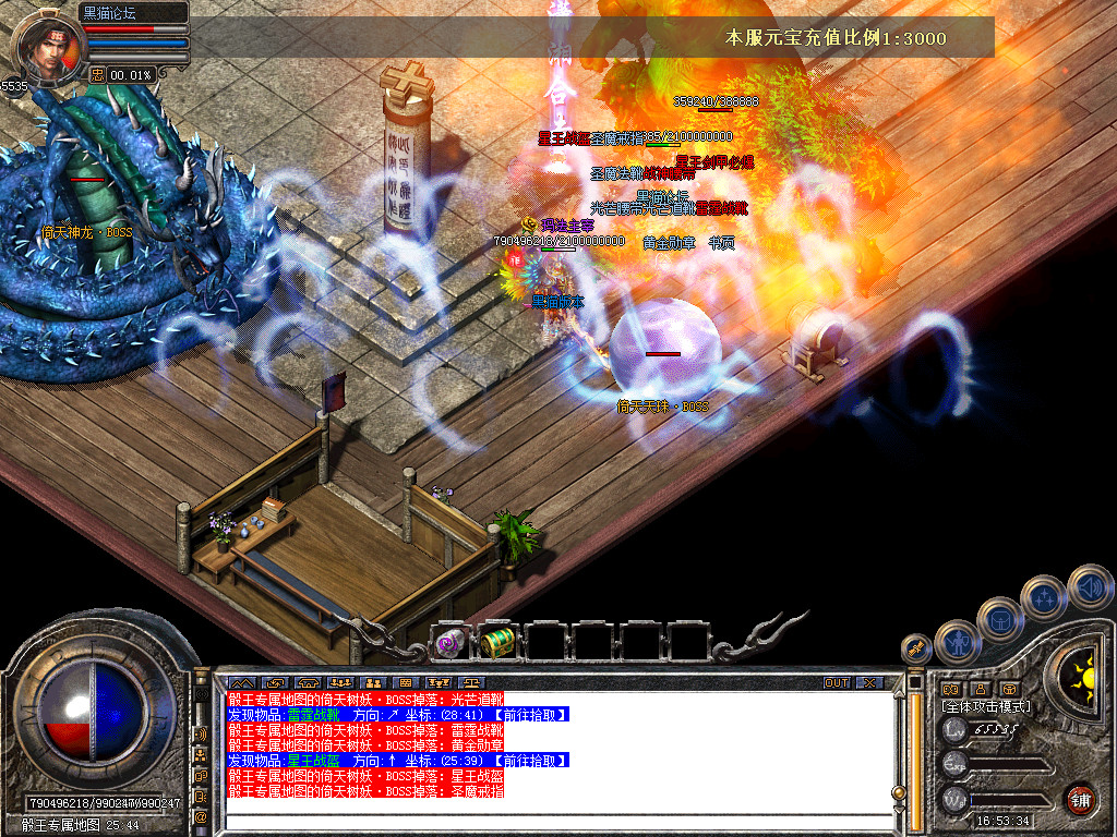 Snapshot_0040.bmp
