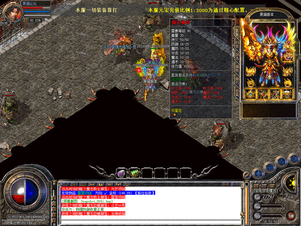 Snapshot_0042.bmp