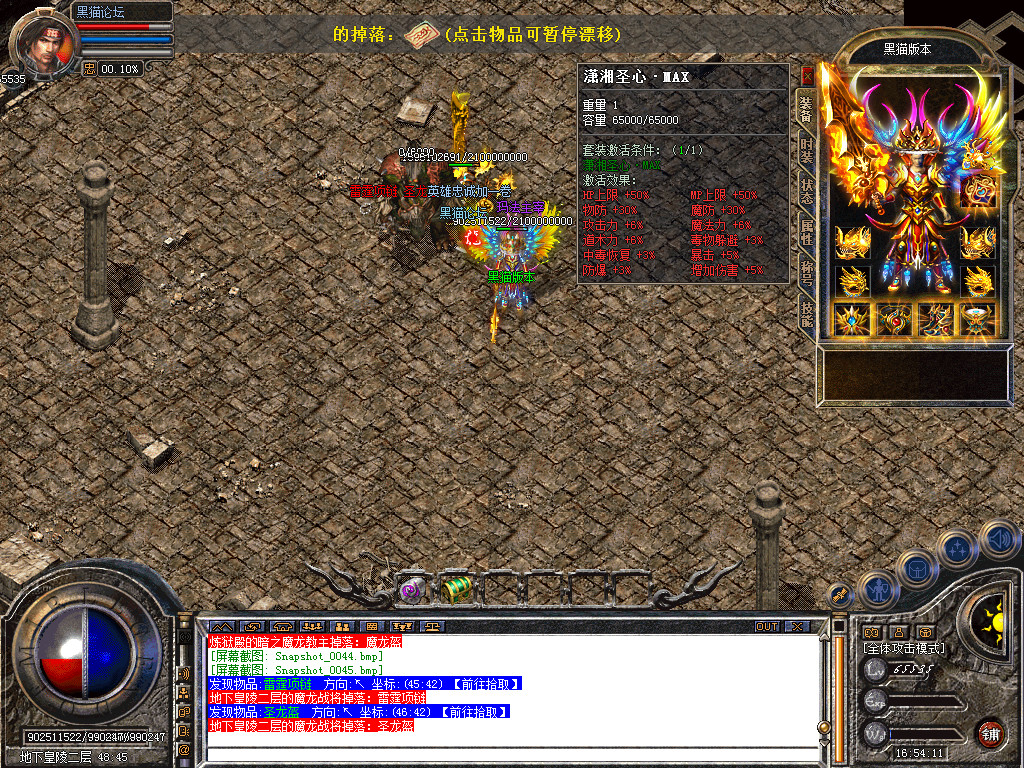 Snapshot_0046.bmp