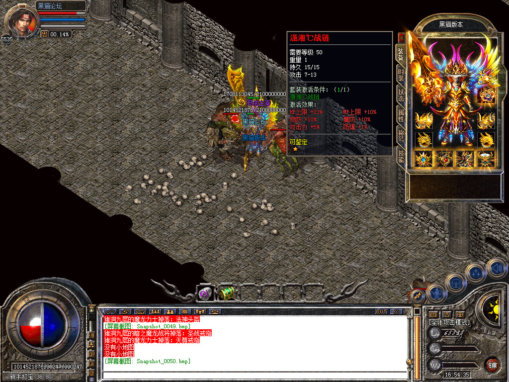 Snapshot_0051.bmp