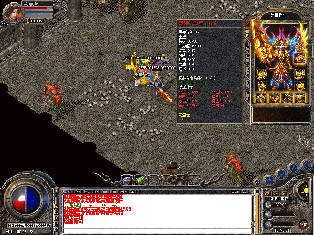 Snapshot_0050.bmp