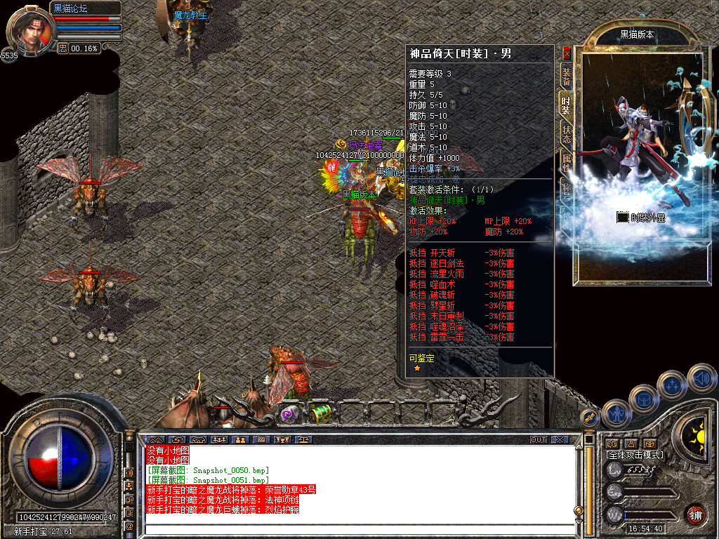 Snapshot_0052.bmp