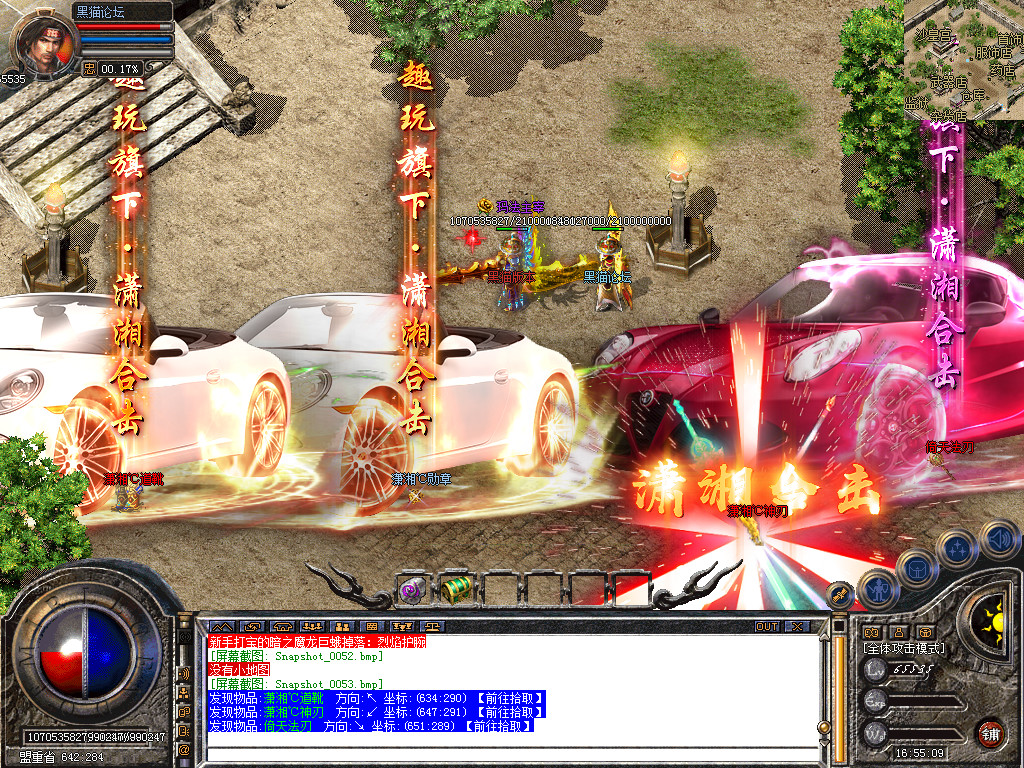 Snapshot_0054.bmp