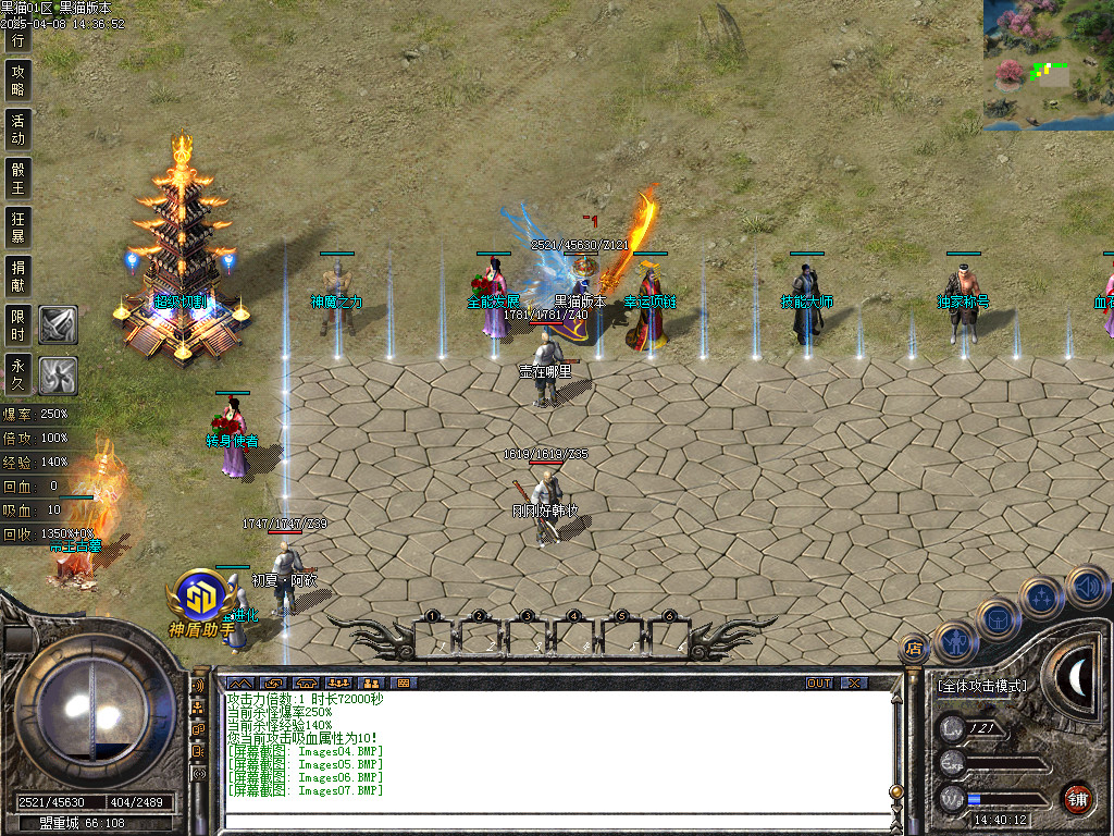 Images08.BMP