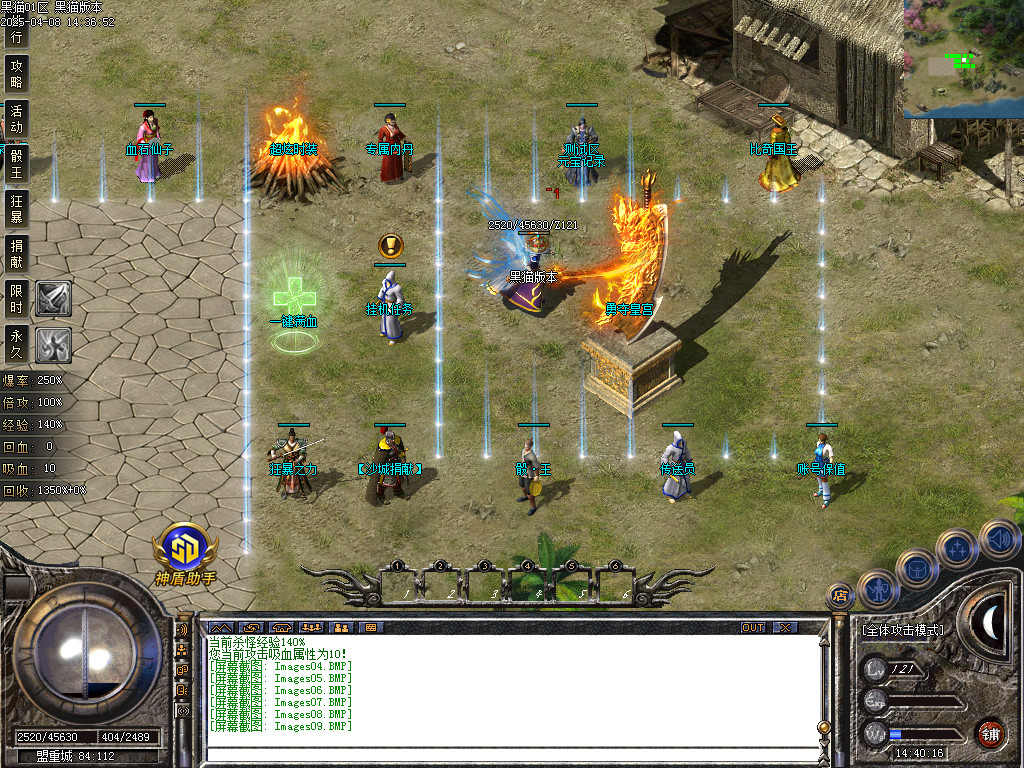 Images10.BMP