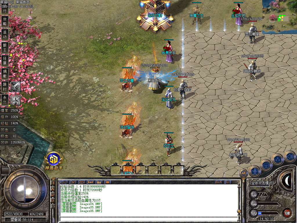 Images07.BMP