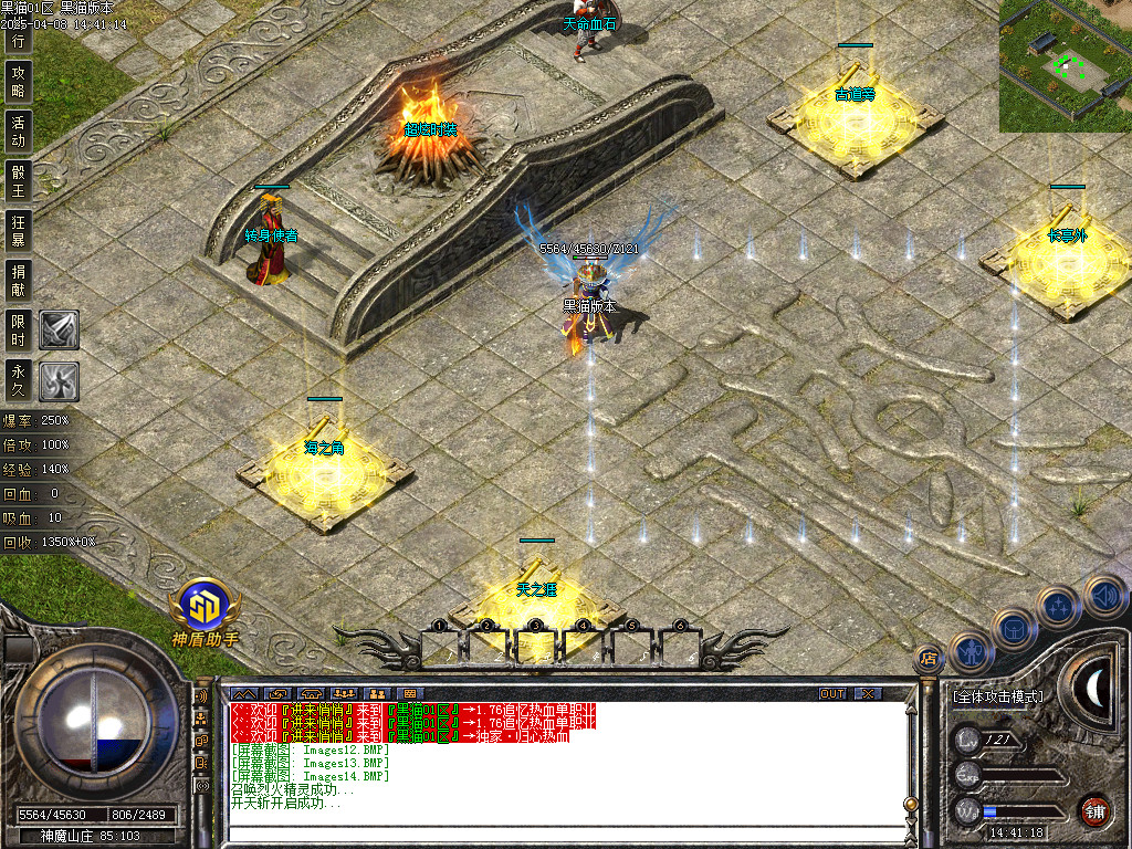 Images15.BMP