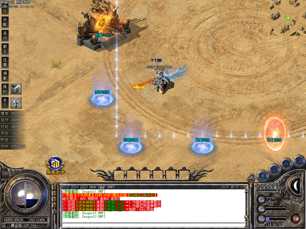 Images14.BMP