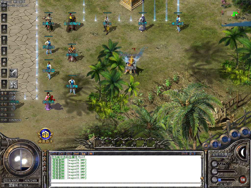 Images11.BMP