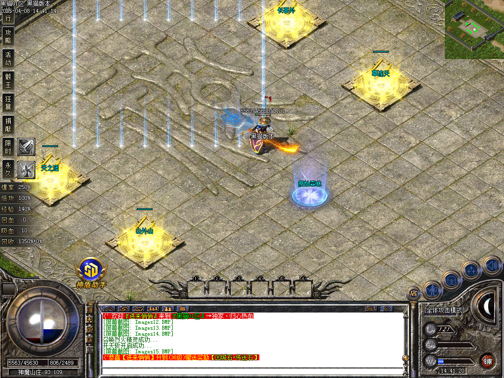 Images16.BMP