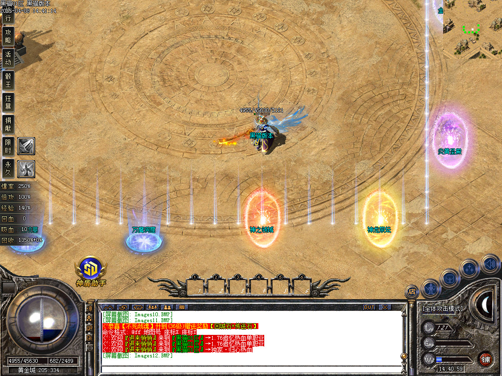 Images13.BMP