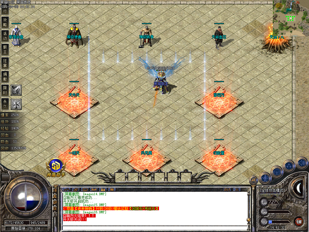 Images17.BMP