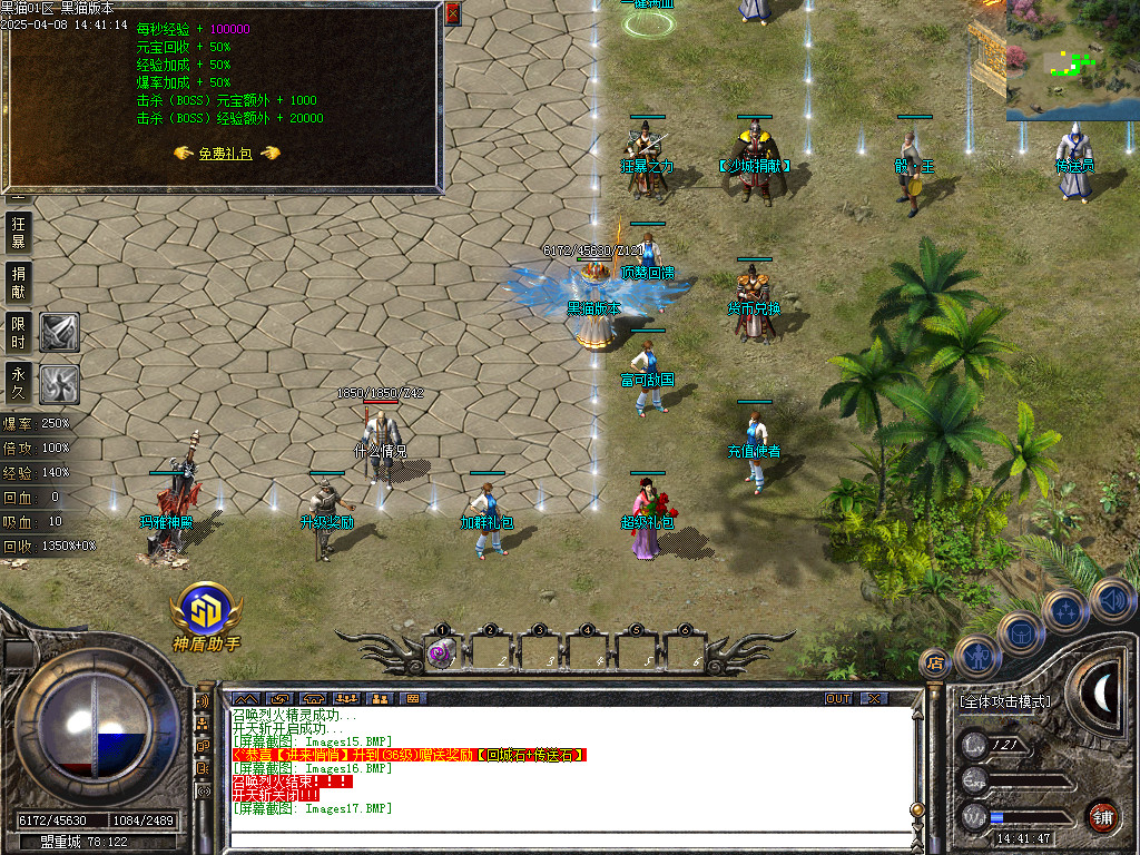 Images18.BMP