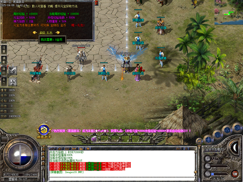 Images20.BMP