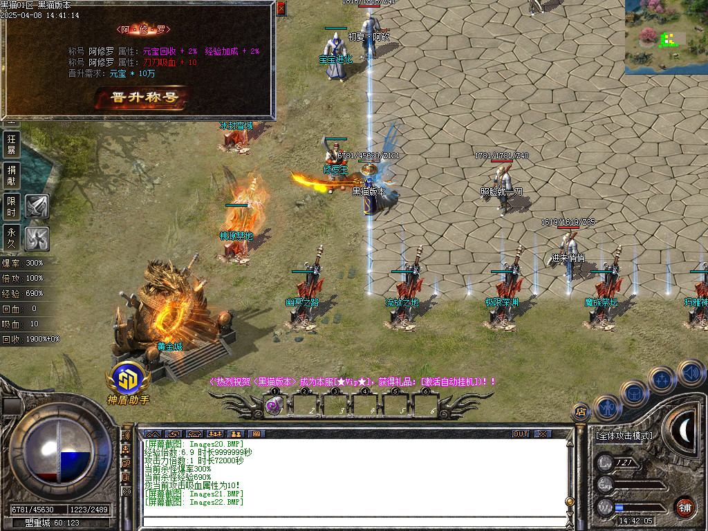 Images23.BMP