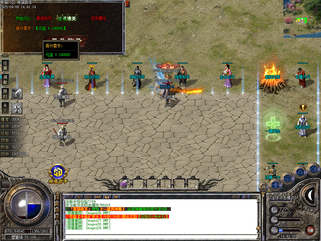 Images30.BMP