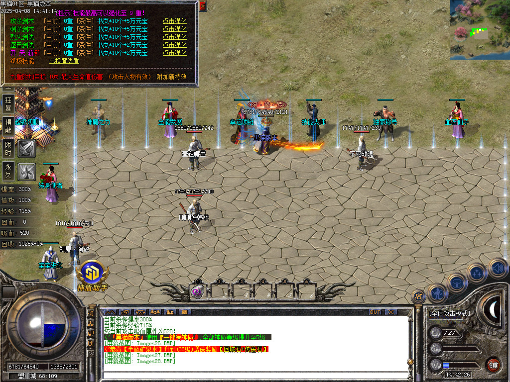 Images29.BMP
