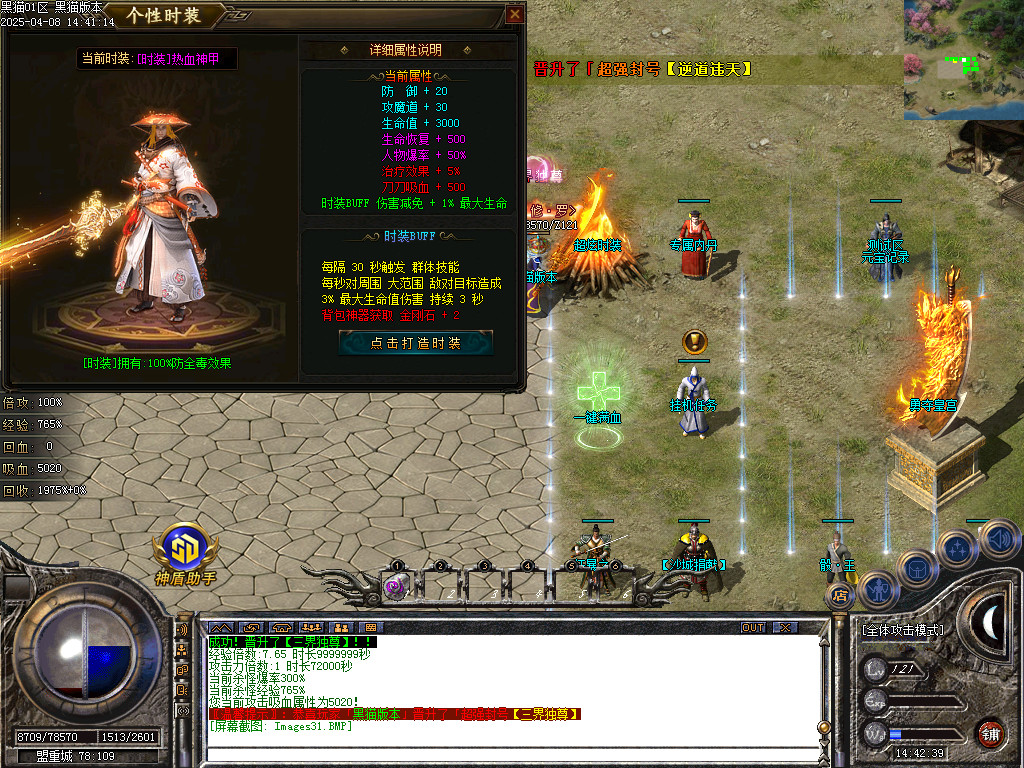 Images32.BMP