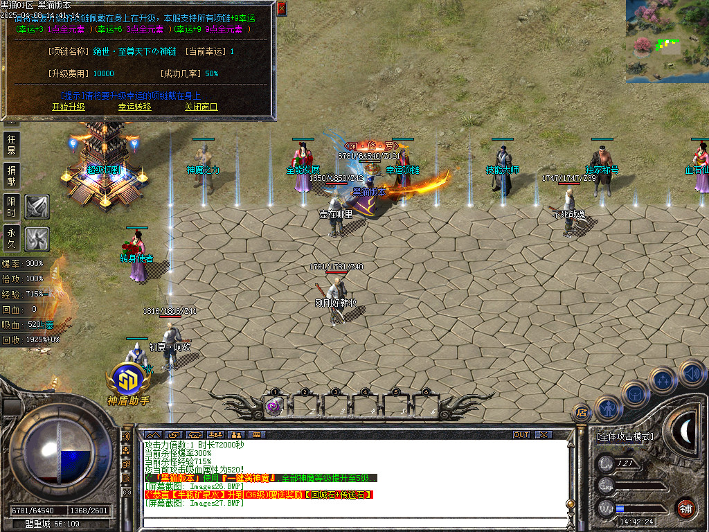 Images28.BMP
