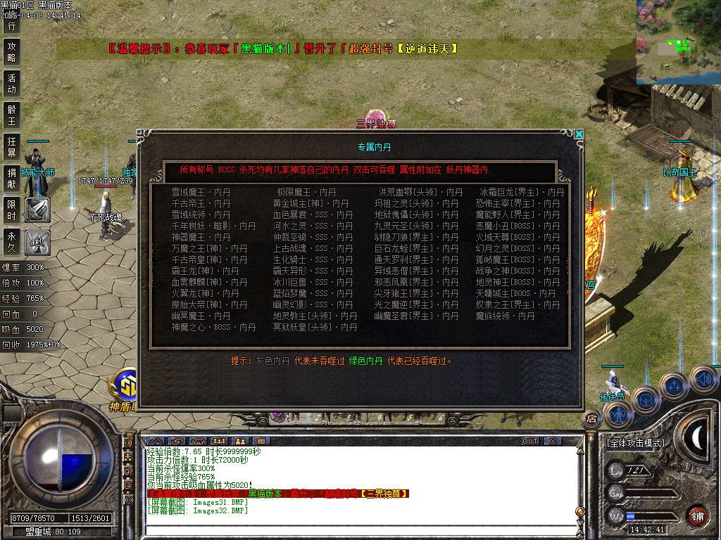 Images33.BMP