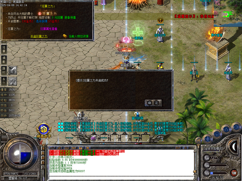 Images38.BMP