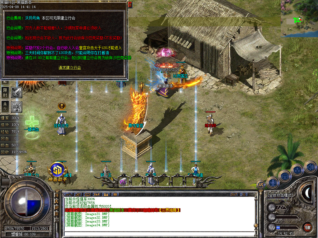Images35.BMP