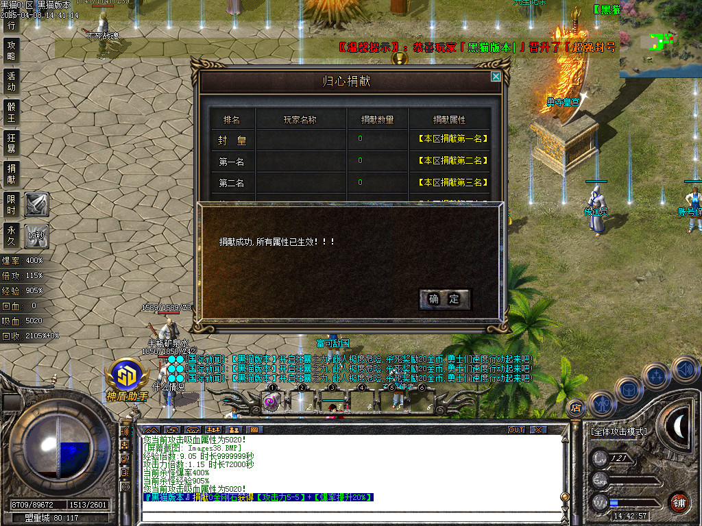 Images39.BMP