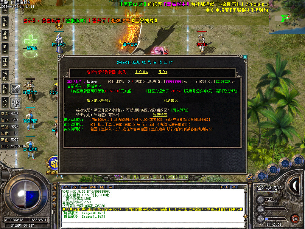 Images42.BMP