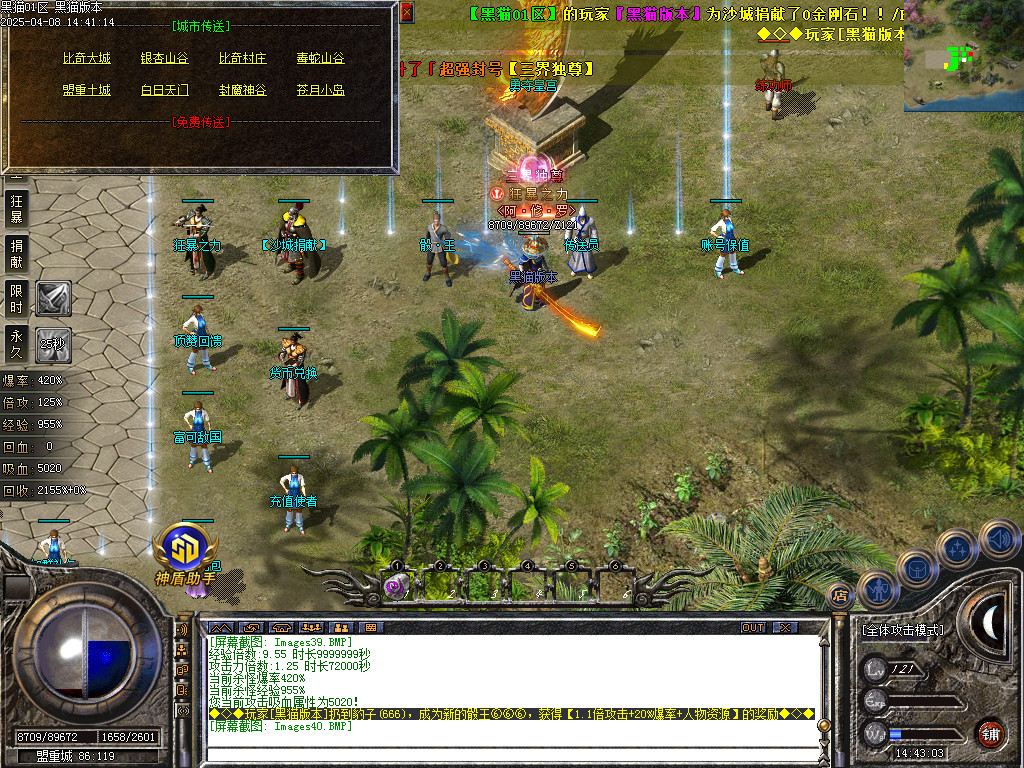 Images41.BMP