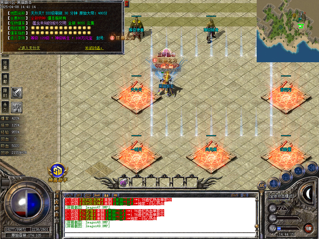 Images50.BMP
