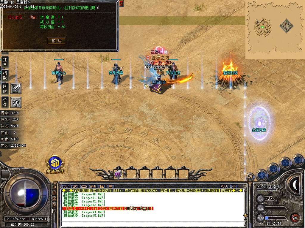 Images46.BMP