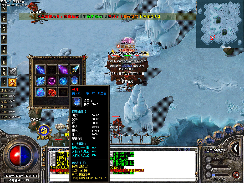 Images70.BMP
