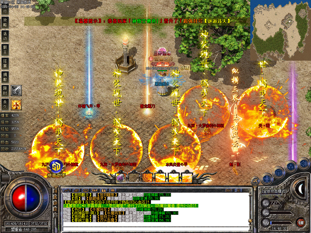 Images75.BMP