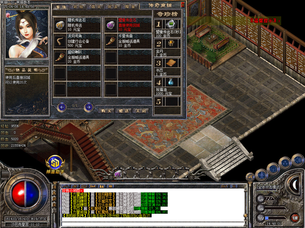Images74.BMP