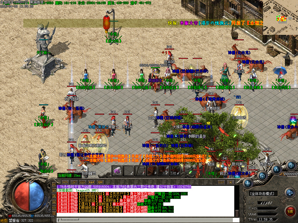 Images06.BMP