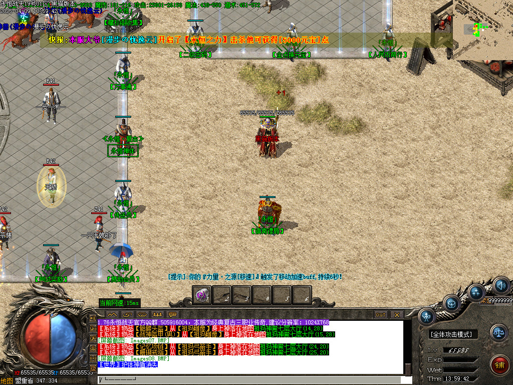 Images09.BMP
