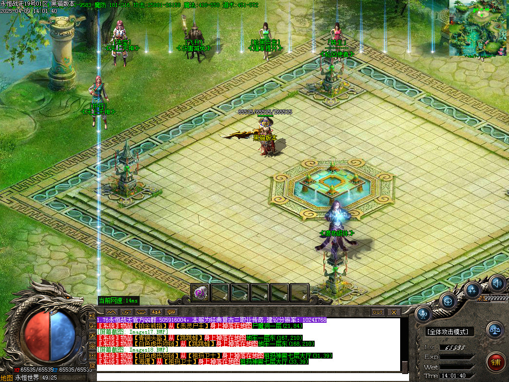 Images19.BMP
