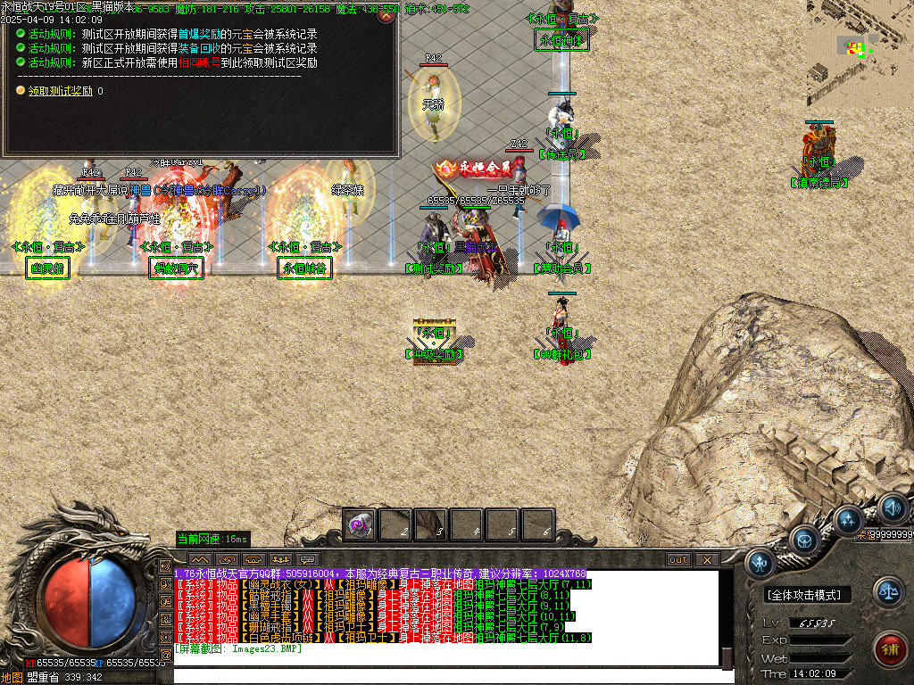Images24.BMP