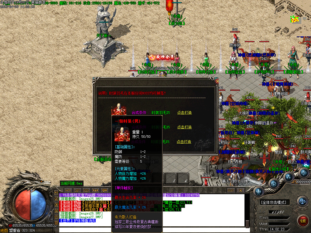 Images28.BMP
