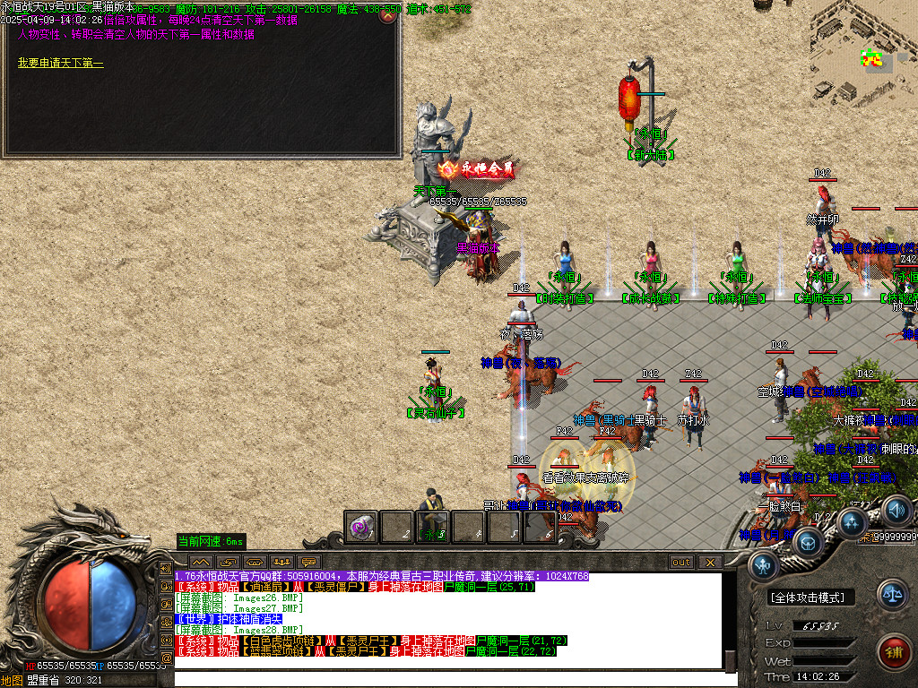 Images29.BMP