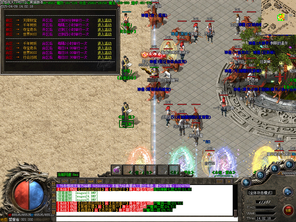 Images26.BMP