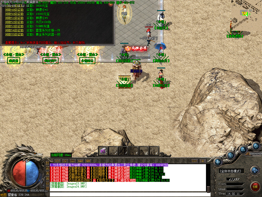 Images25.BMP
