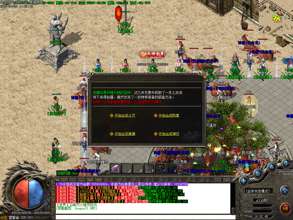 Images32.BMP