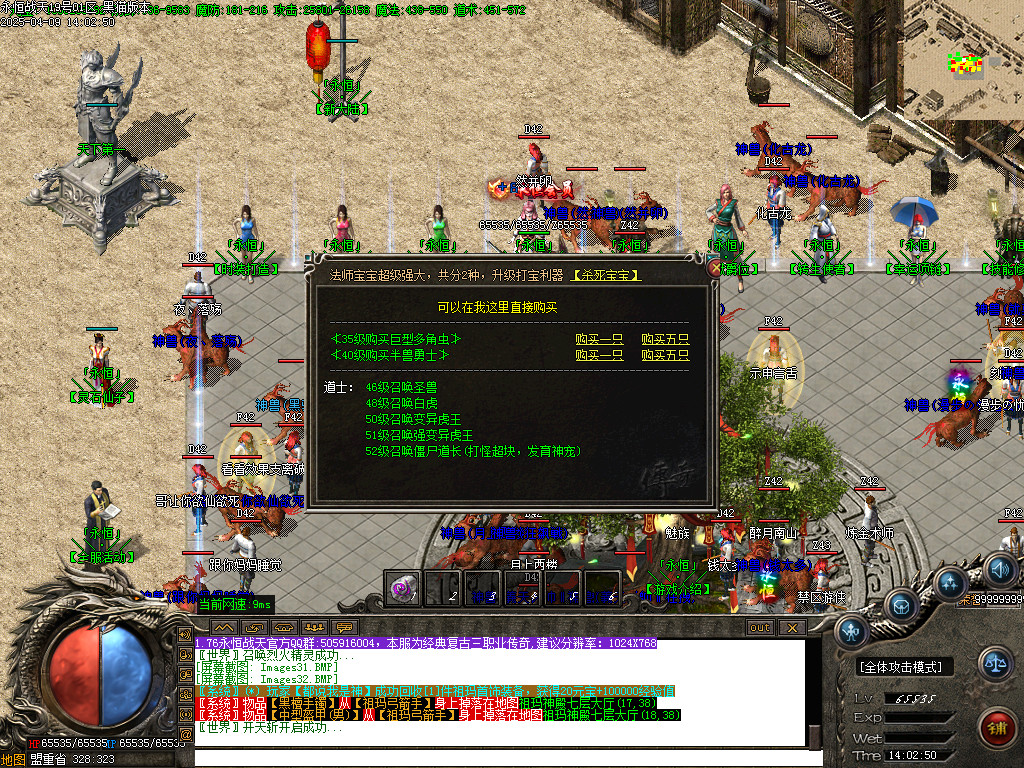 Images33.BMP