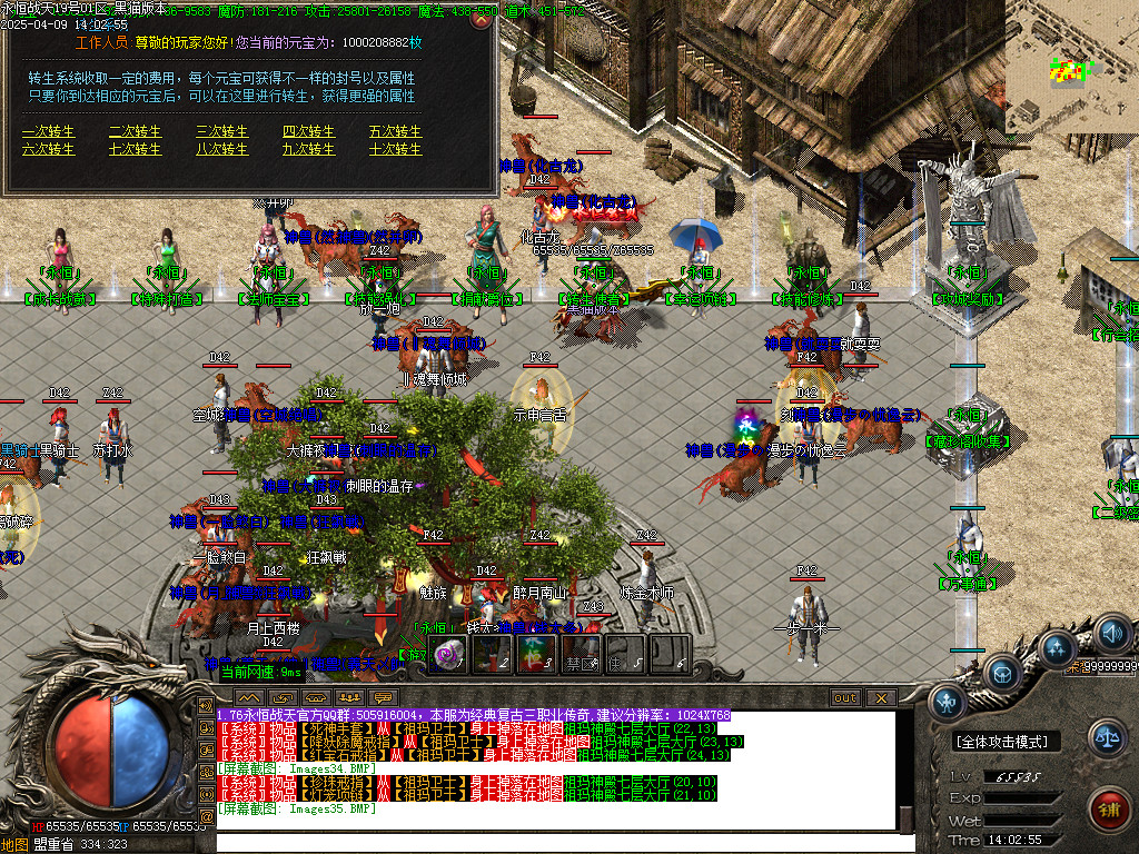 Images36.BMP